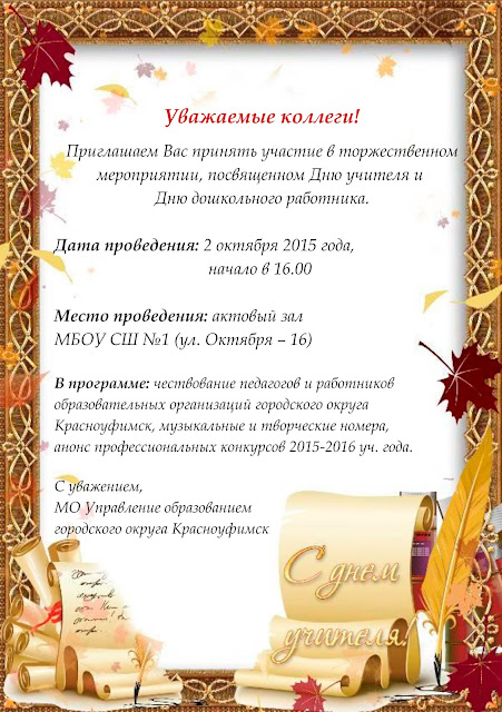 Стих на сотовый Стих на сотовый
