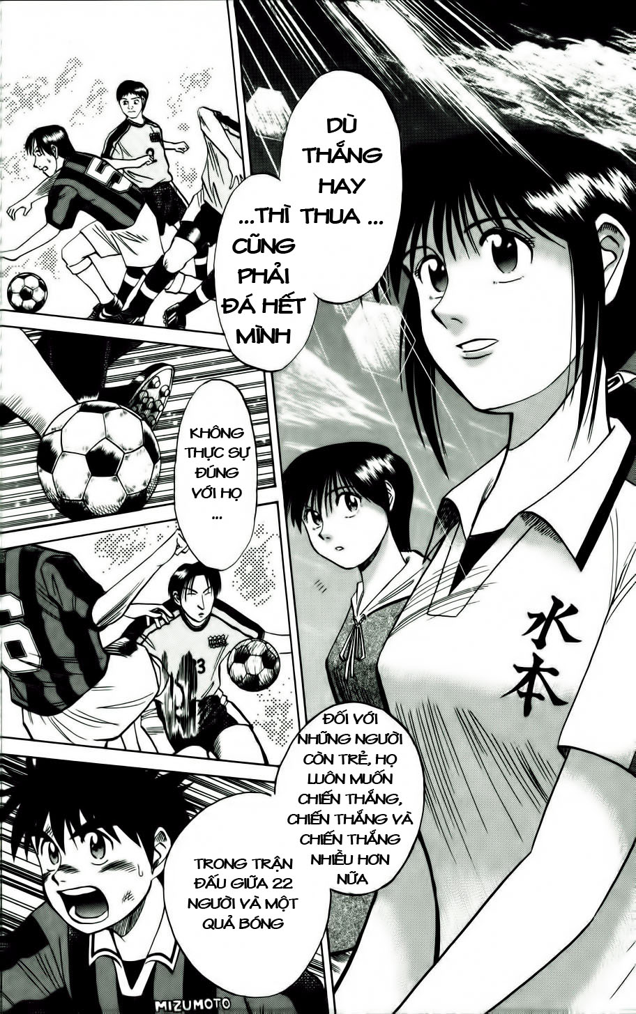 Fantasista bản VIP Chap 14 - Truyen.Chap.VN