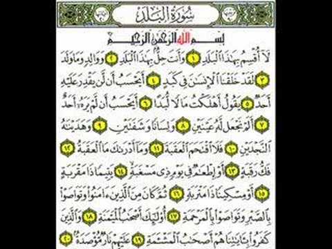 Dengan menyebut nama Allah Yang Maha Pemurah lagi Maha Penyayang