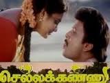 Watch Chellakannu Movie Online