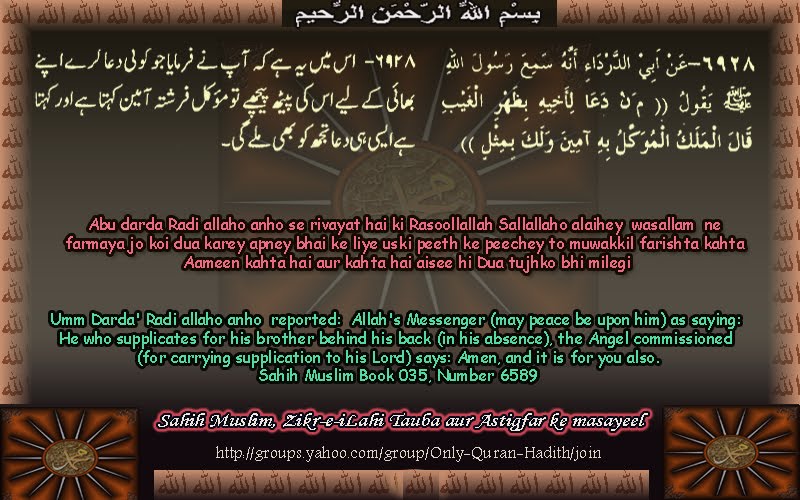 hadith of gabriel essay Religiological analysis of the islam through the koran and hadith islam may be considered as an exotic religion to many in the western part of the globe. hadith of gabriel essay Religiological analysis of the islam through the koran and hadith islam may be considered as an exotic religion to many in the western part of the globe.