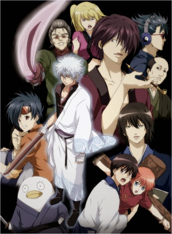 Gintama Shinyaku Benizakura Hen กำเนิดใหม่ดาบเบนิซากุระ