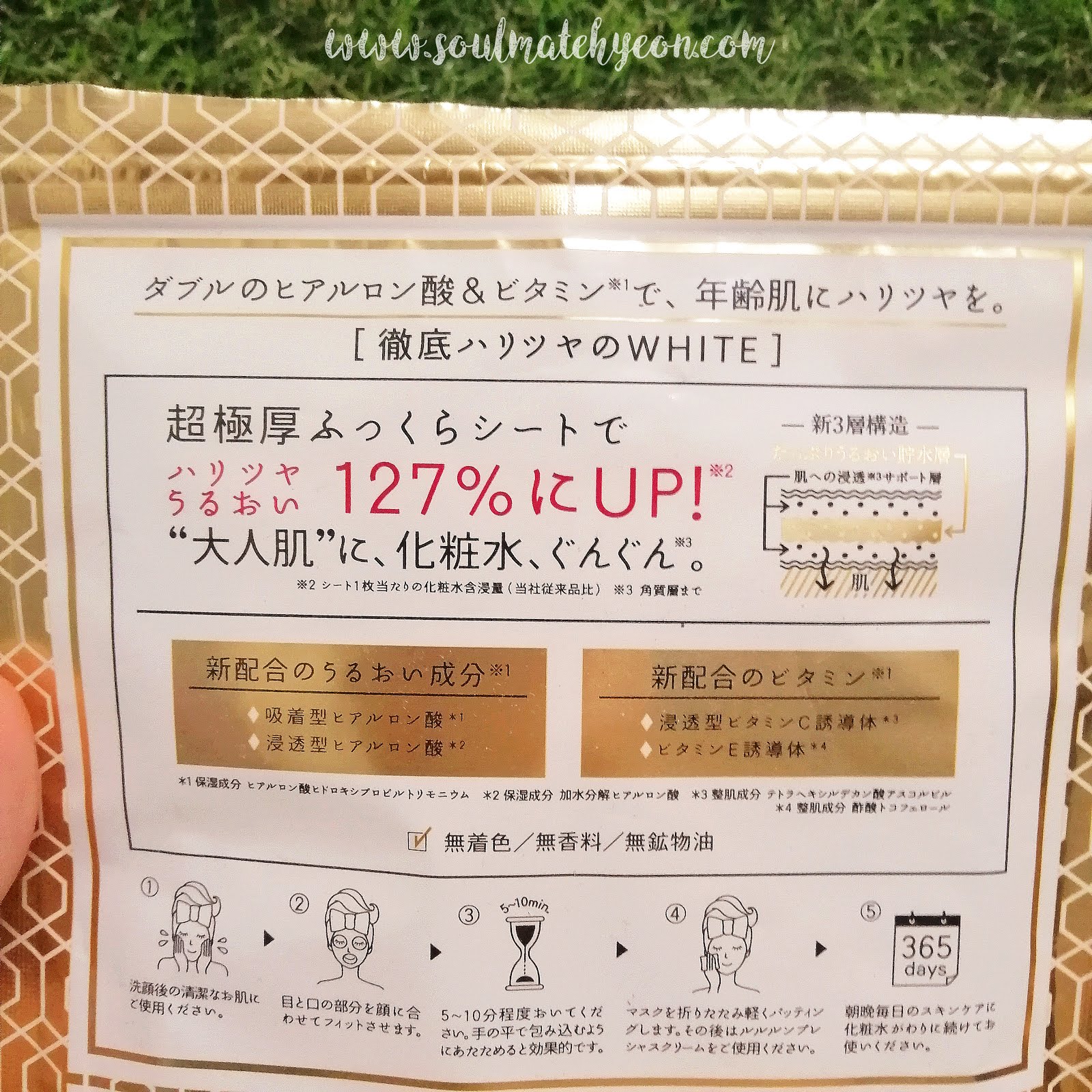 Download Ìì¸ Ë©ì´í¸ Soulmate Hyoeun Kim PSD Mockup Templates