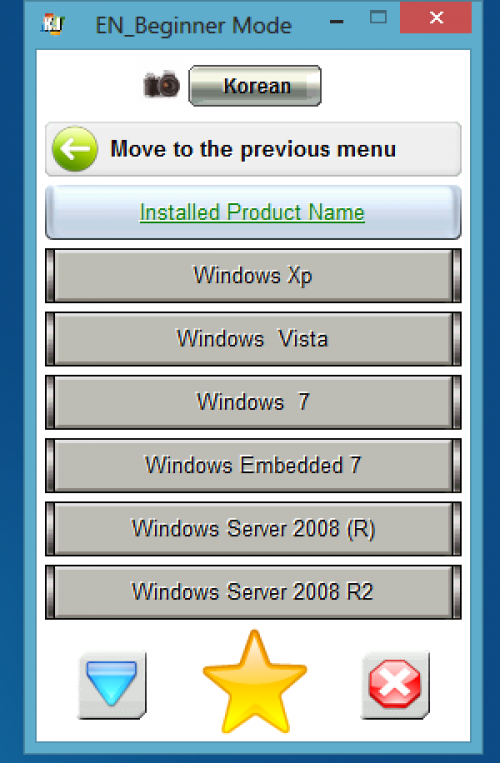 Активатор Для Windows 8 9200