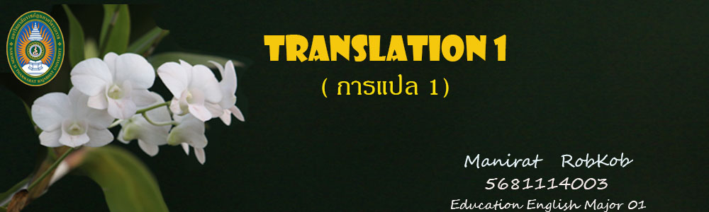 Translation1
