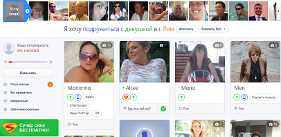 badoo международная социальная сеть знакомств badoo международная социальная сеть знакомств