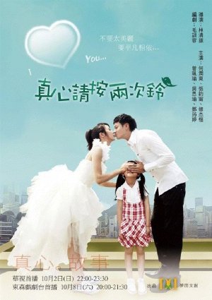 Nếu Thật Lòng Xin Hãy Rung Chuông Hai Lần (2011) VIETSUB - Please Ring Twice with Sincerity (2011) VIETSUB - (30/30) Please+Ring+Twice+with+Sincerity+2011_PhimVang.Org