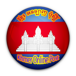 Khmer Online Post