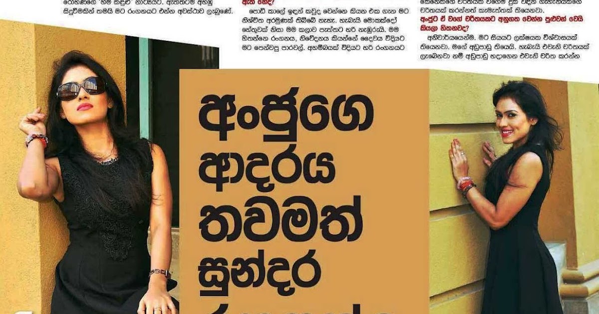 Madduma bandara essays in sinhala