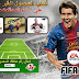  لعبة كرة القدم 13 FIFA  