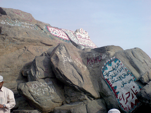 jabal hira