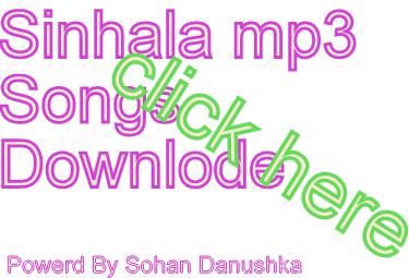 Sinhala mp3 Songs Downlode