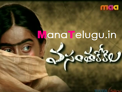Rahasyam Telugu Serial Tv96