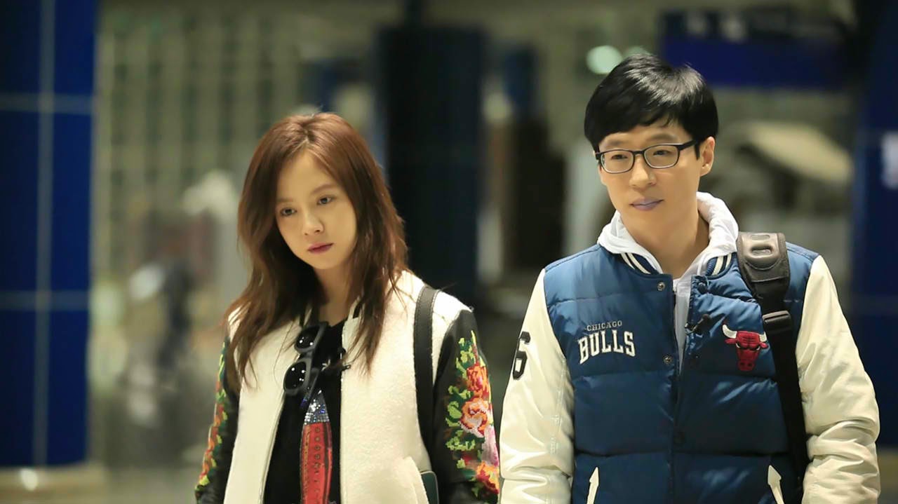 Running Man Guest List | Examples and Forms