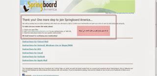 الربح من استطلاع الراي من موقع springboardamerica