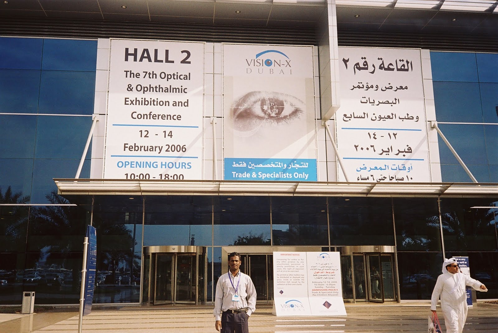 The managing optician MOHAMED KAMAL in VISION EXPO 2006, WORLD TRADE CENTRE, DUBAI, UAE