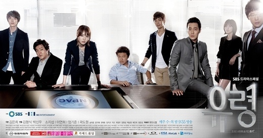 http://2.bp.blogspot.com/-sMMsvYKLojw/T8wRruAX9XI/AAAAAAAAIdk/M5QgV1m0Xuk/s1600/ghost-korean-drama1.jpg