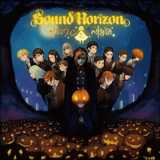 Sound-Horizon-CD-Halloween
