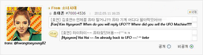 120511 Hyoyeon UFO Translated 120511+Hyo+1