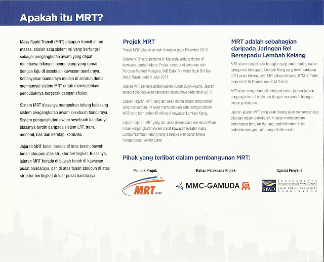 MRT Kuala Lumpur Info 马来西亚吉隆坡地铁资讯 马来西亚吉隆坡公共交通资讯