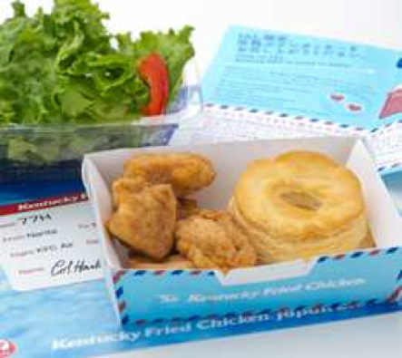 JAL Flyer: AIR KFC is back this winter!