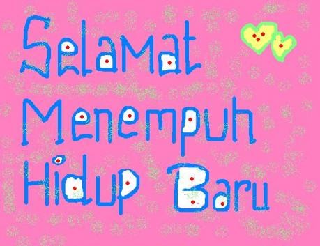 Ucapan Selamat Pernikahan Ucapan Selamat Pernikahan