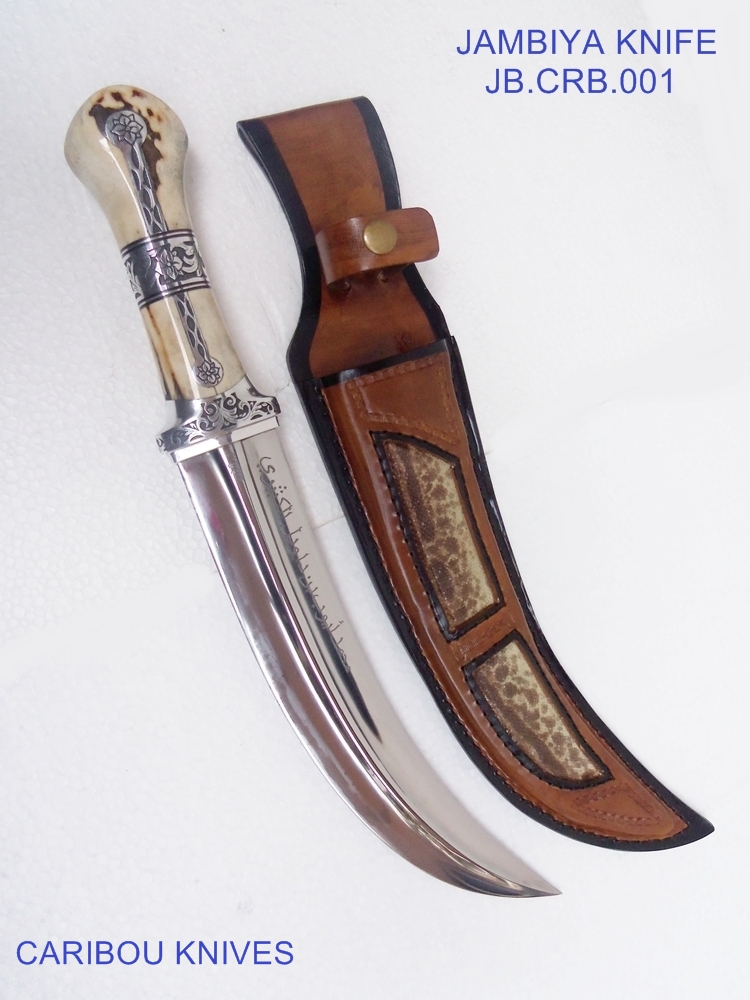 JAMBIYA KNIFE JB.CRB.001