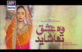 Woh Ishq Tha Shayed Episode 12 On ARY Digital 1st June 2015