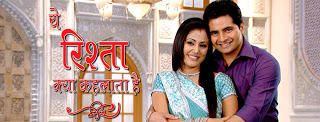 Watch Yeh Rishta Kya Kehlata Hai 20th May 2013 Episodes Online