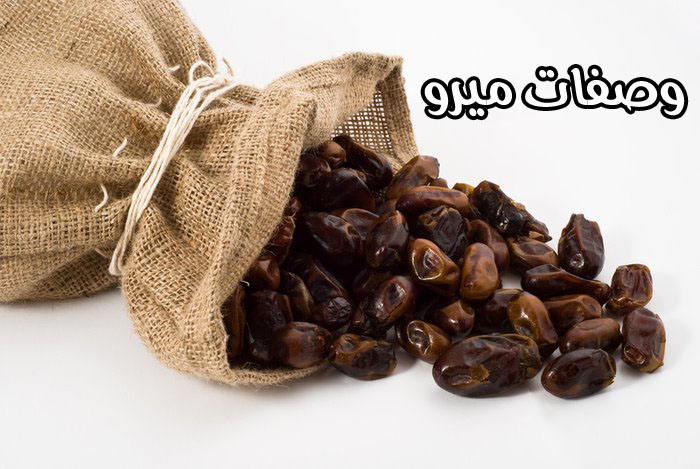 فوائد التمر الصحية