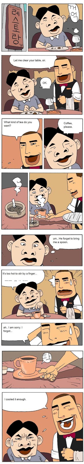 Yang Young-soon Korean Comics no spoon to stir coffee