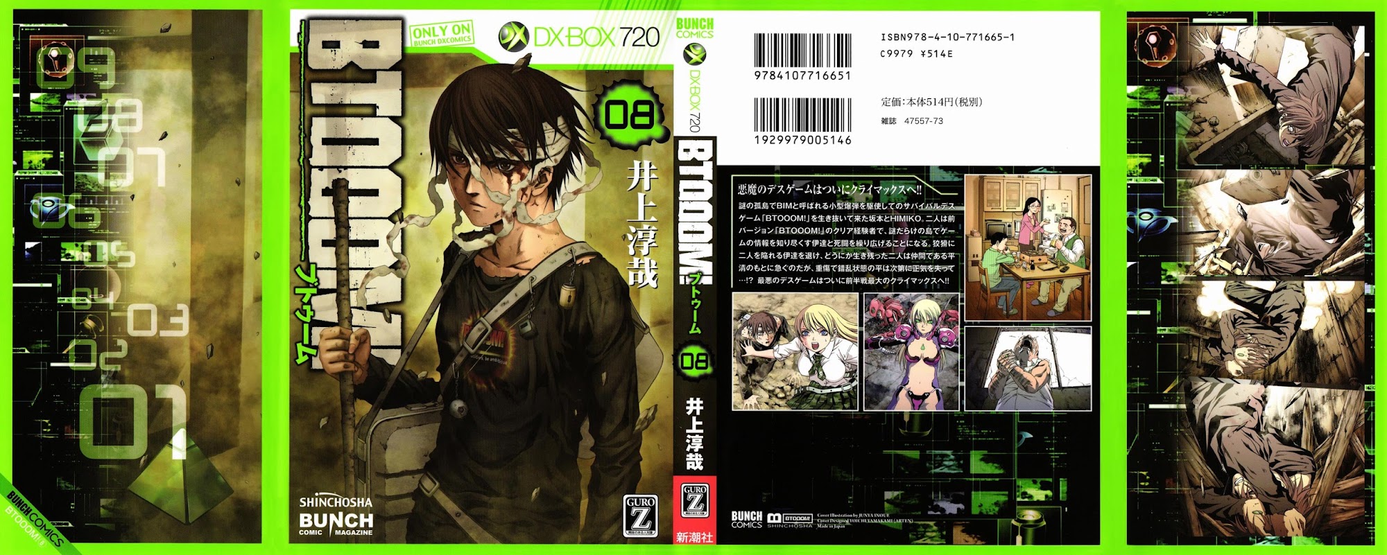 Btooom 46 - image 1 English Scans