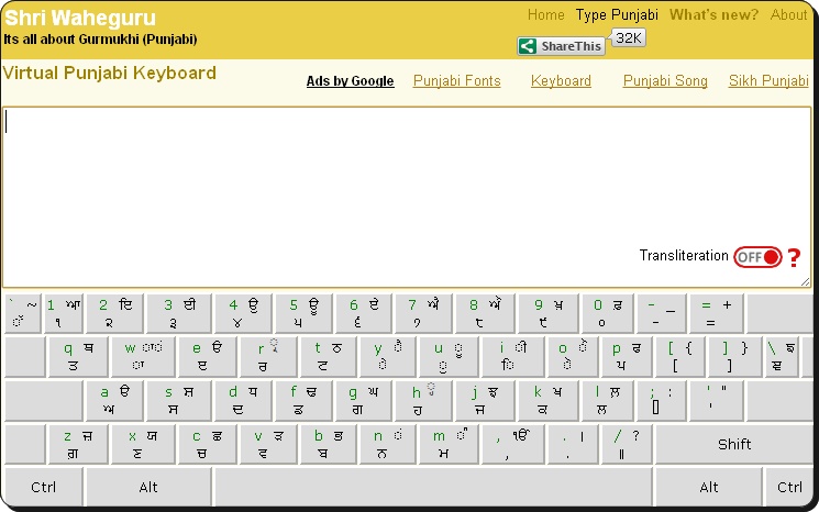 gurmukhi lipi 20 font download gurmukhi lipi 20 font download
