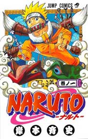 Haz click aquí para descargar Ver Descargar Naruto Manga Tomo 01