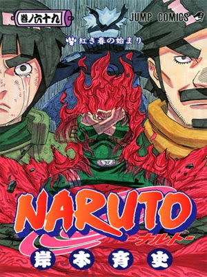 Descargar Manga Naruto 676/?? en Español  Manga+Naruto