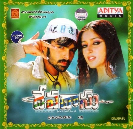 telugu all hero mp3 songs download telugu all hero mp3 songs download