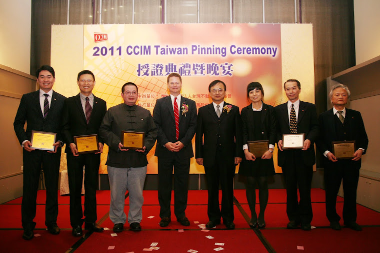 2011 CCIM 授證典禮