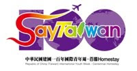 SayTaiwan - 12-25 Aug, 2011