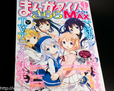 Shingeki no Kyojin – Último capítulo do mangá esgotou a revista