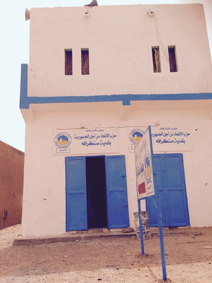 الصراعات المحلية جعلت كل طرف يفتتح مقرا خاصا به