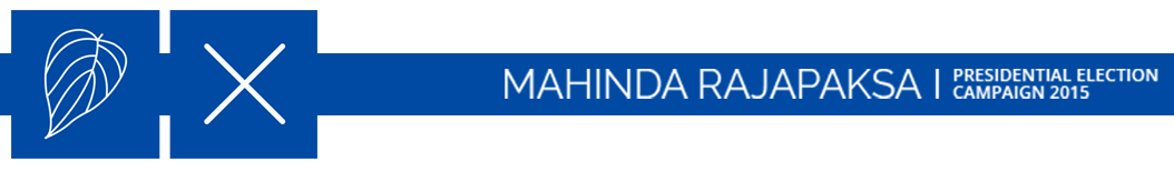 Mahinda Rajapaksa 2015 Election Campaign