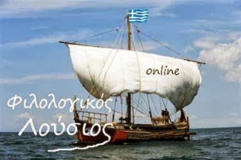 ιδέες γράμματα τέχνες