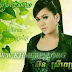 Sun Sreypich Max Collection