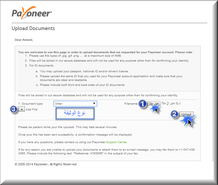 شرح الحصول على بطاقة payoneer مجانااا + 25 دولار هدية + حساب بنكي أمريكي مجانااا.  7+copy