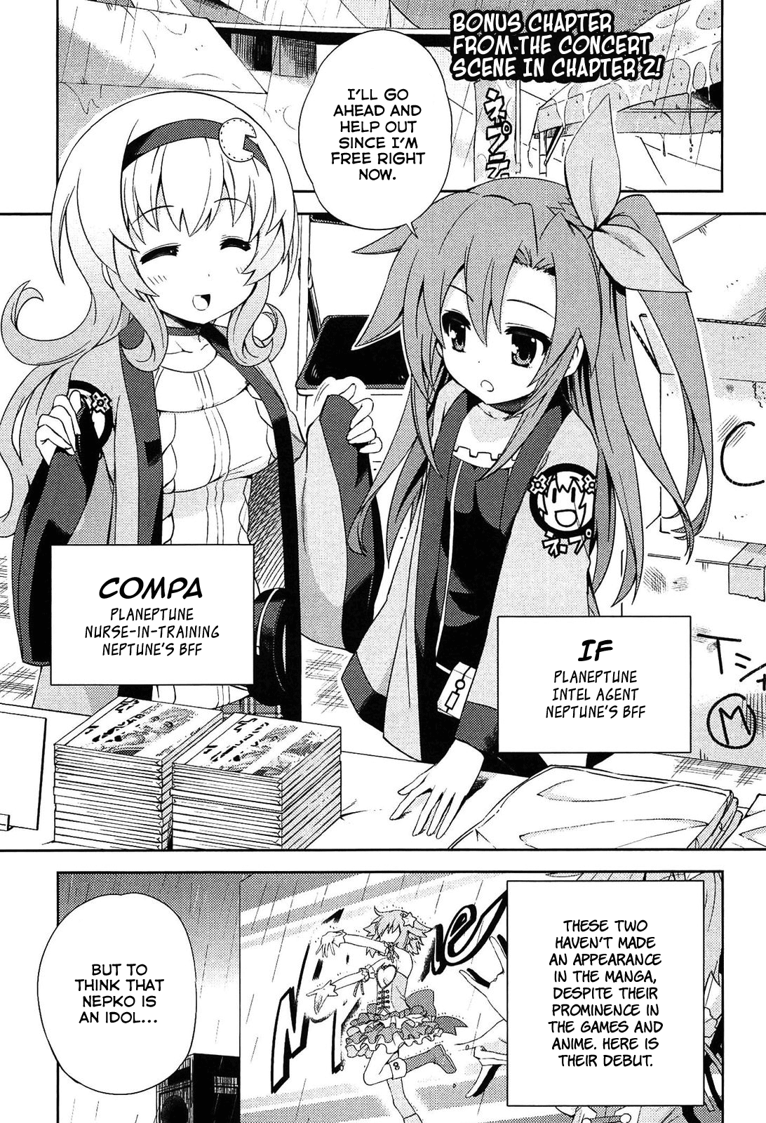 Choujigen Game Neptune Hello New World Chapter 2 5 Volume 1 Omake Mangahasu