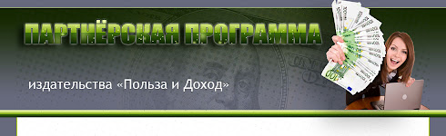 Начните зарабатывать  от 100 до 100000 рублей ежемесячно