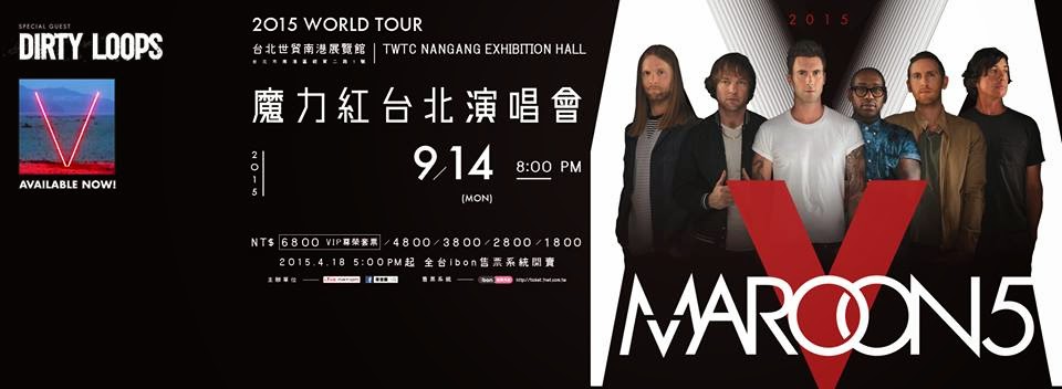 Maroon 5 魔力紅 2015 9/14 台北演唱會