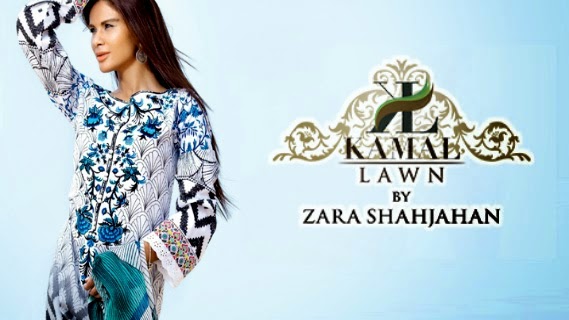 Kamal Spring Summer Lawn Collection 2014 Kamal Spring Summer Lawn Collection 2014