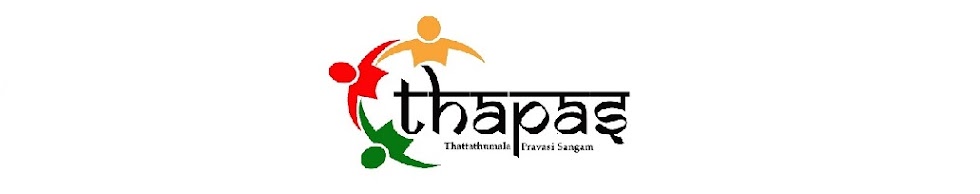 Thattathumala Pravasi Sangam