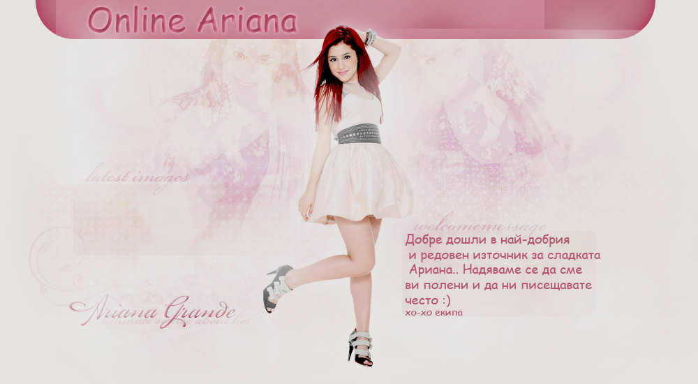 Online Ariana